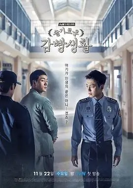 暖心剧集